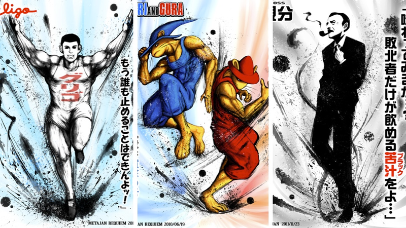 Illustration for article titled The Street Fighter IV of My Japanese Pop Culture Dreams